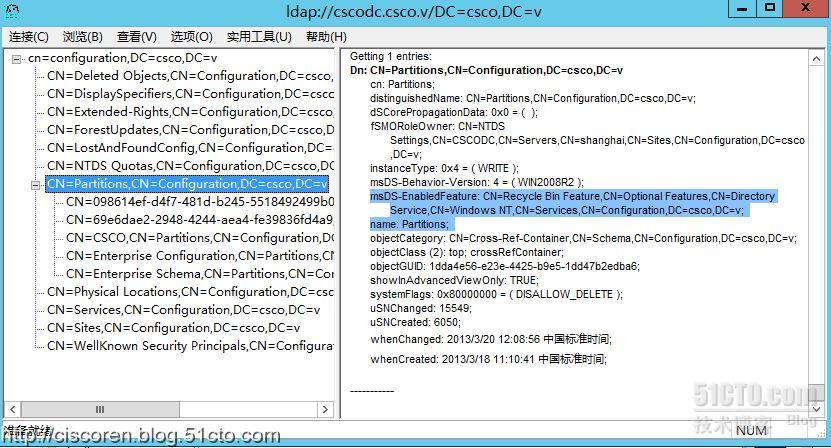 Server系列6：看win2012如何帮你找回丢失的域用户数据_windows2012 _15