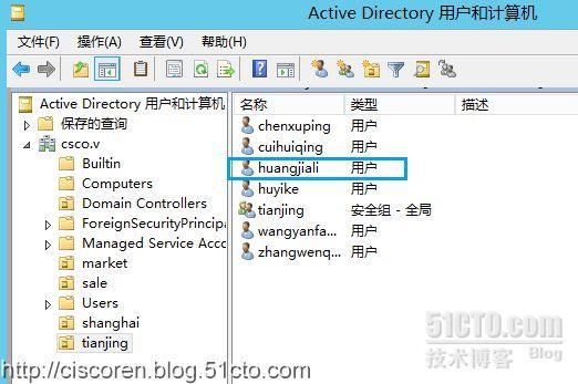 Server系列6：看win2012如何帮你找回丢失的域用户数据_windows2012 _23