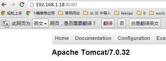  Nginx做tomcat代理_ Nginx做tomcat代理_02