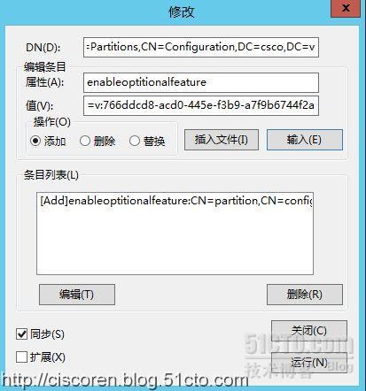 Server系列6：看win2012如何帮你找回丢失的域用户数据_域控_14