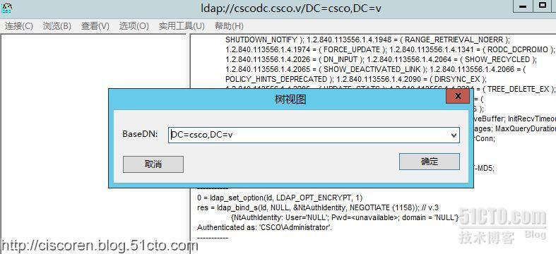 Server系列6：看win2012如何帮你找回丢失的域用户数据_LDP_16