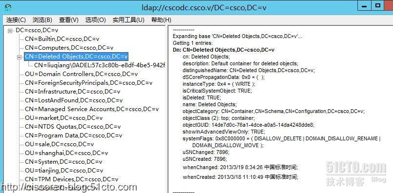 Server系列6：看win2012如何帮你找回丢失的域用户数据_域控_22