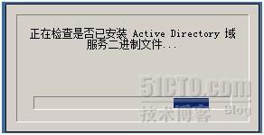 Active Directory系列(一)_Active Directory_02