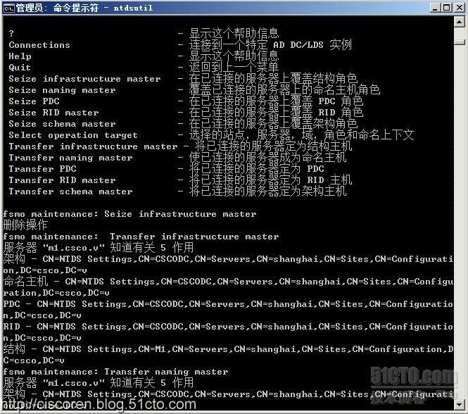 Server系列4：windows server 2008R2 跨硬件平台升级 2012_windows server 2008R_06