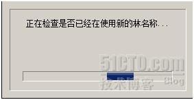 Active Directory系列(一)_Active Directory_07