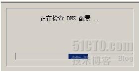 Active Directory系列(一)_Active Directory_10