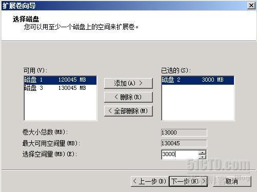 文件服务器的配置与管理（2） 实现软RAID_简单卷_11