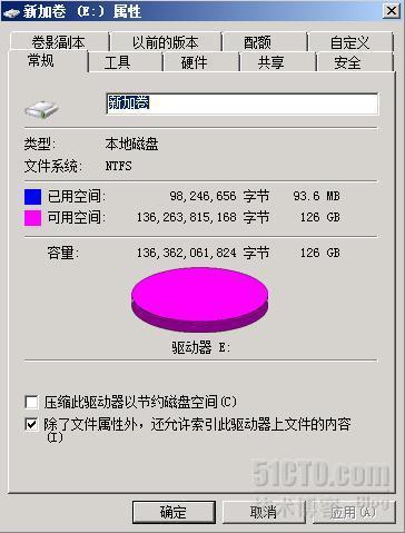 文件服务器的配置与管理（2） 实现软RAID_镜像卷_15