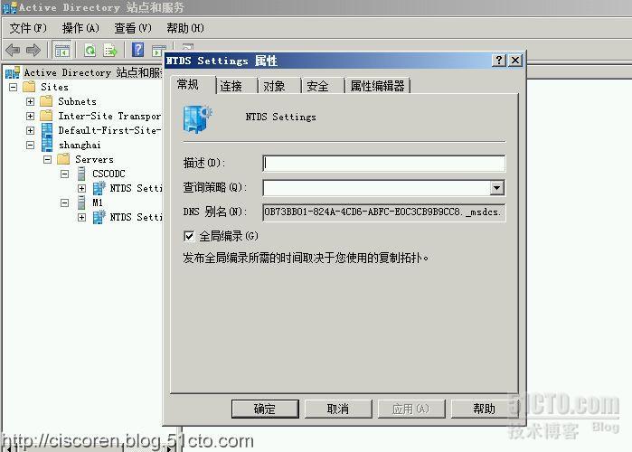 Server系列4：windows server 2008R2 跨硬件平台升级 2012_windows server 2008R_08