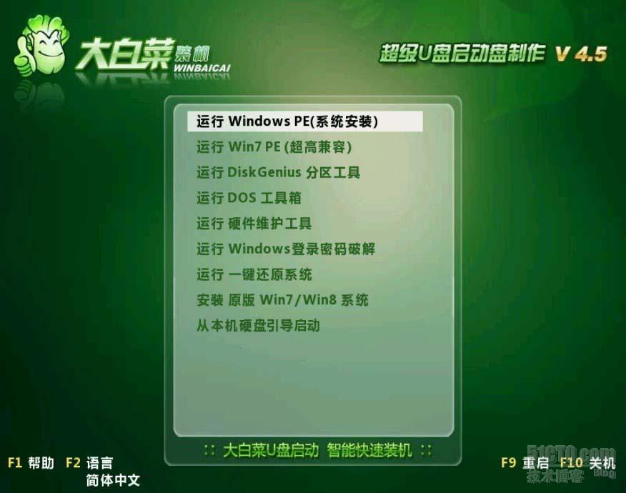 利用优盘安装win2008r2系统_优盘安装_05