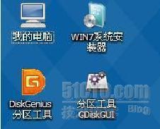 利用优盘安装win2008r2系统_优盘安装_06