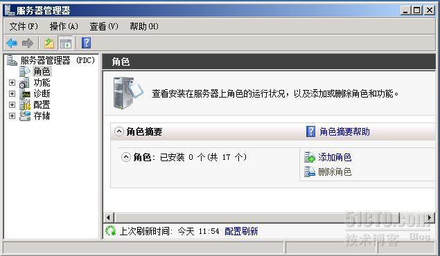 利用优盘安装win2008r2系统_2008r2_08