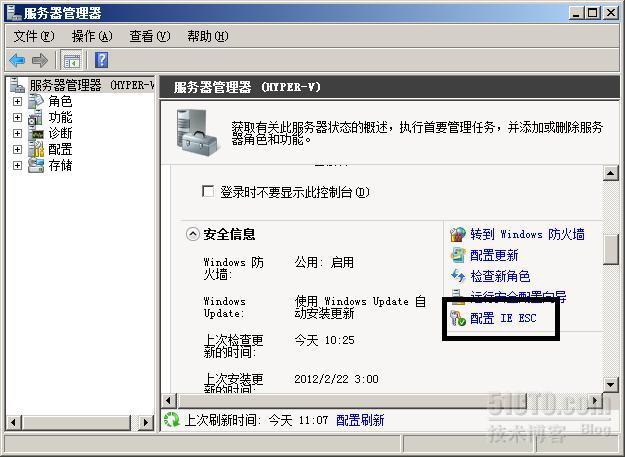 利用优盘安装win2008r2系统_2008r2_10