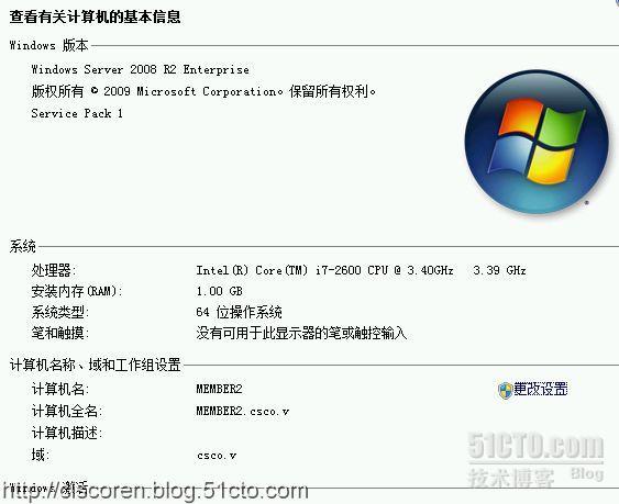 Server系列5：Active Directory数据迁移×××限——win08R2 to win2012_ADMT 域用户 迁移 密码 windo_20