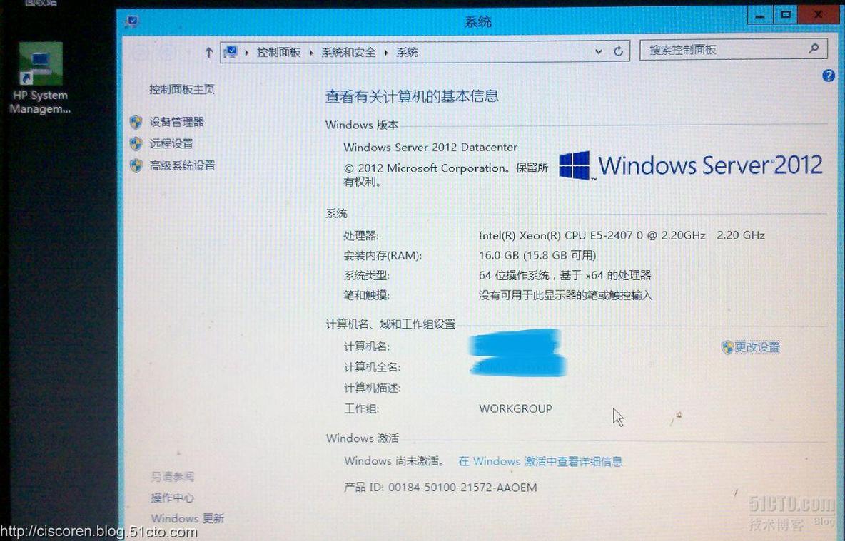 Server系列8：关于HP服务器如何使用IIP部署系统详解_IIP_07