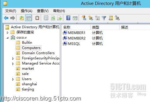 Server系列5：Active Directory数据迁移×××限——win08R2 to win2012_ADMT 域用户 迁移 密码 windo_19