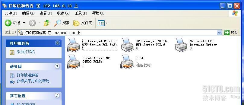 Windows Server2008R2共享打印机_Win2008打印共享服务器