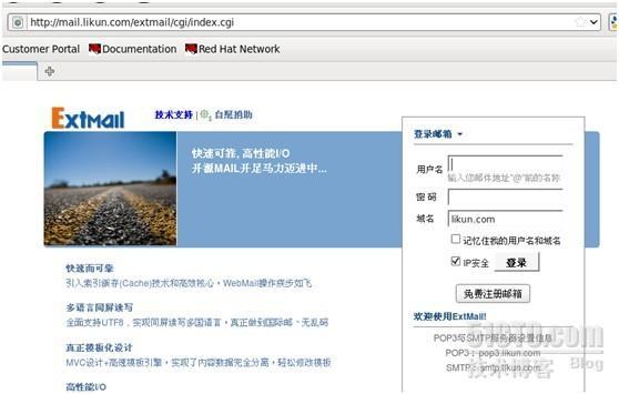 red hat 企业版 6.0 带WEB界面的邮件服务器_邮件服务器_03