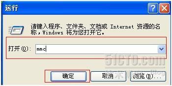 Active Directory系列(四)_Active Directory_12