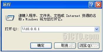 Active Directory系列(四)_Active Directory_31