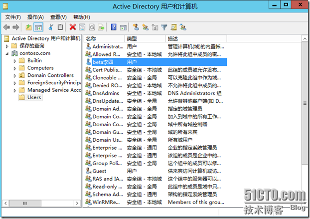 Windows Server 2012 之用户文件漫游配置_Windows Server 2012