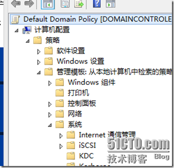 Windows Server 2012 之用户文件漫游配置_Windows Server 2012_07