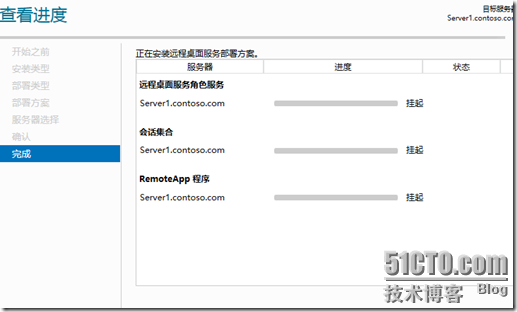 Windows Server 2012 之快速添加基于Session的远程桌面会话_Windows Server 2012_07