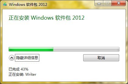 折腾了半天，Windows live Writer总算装上了。写下解决方法供大家参考_Windows_02