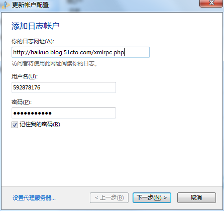 折腾了半天，Windows live Writer总算装上了。写下解决方法供大家参考_Windows live writer安_06