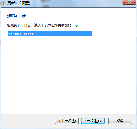 折腾了半天，Windows live Writer总算装上了。写下解决方法供大家参考_Windows live writer_08