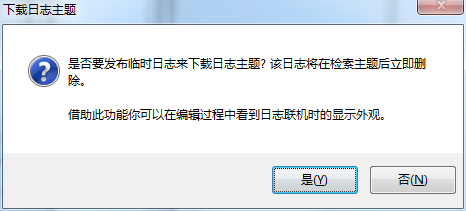 折腾了半天，Windows live Writer总算装上了。写下解决方法供大家参考_Windows live writer_10