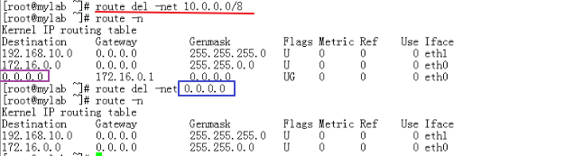 Linux  网络配置及应用（详细版）_ 配置文件_07