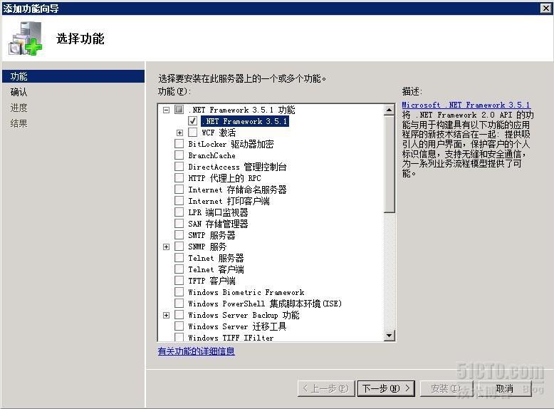 【图】手把手教你安装配置 VMware vCenter Operations Manager for View 1.0.2_Operations Manager f