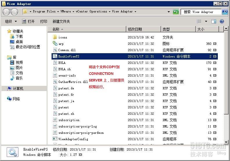 【图】手把手教你安装配置 VMware vCenter Operations Manager for View 1.0.2_Operations Manager f_08