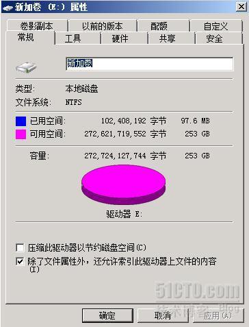 文件服务器的配置与管理（2） 实现软RAID_镜像卷_17