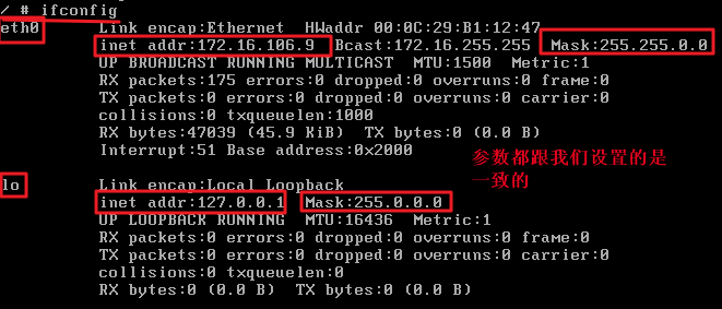 在VMware上制作一个简单的Linux_初始化_14