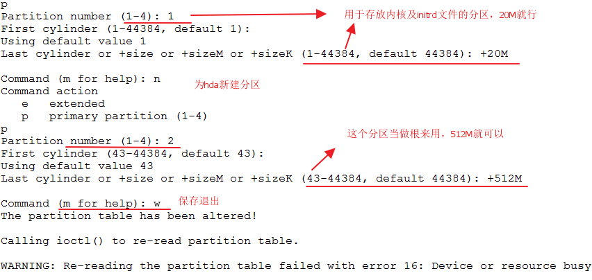 一步一步的制作自己的小linux_制作小linux_04