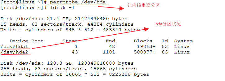 一步一步的制作自己的小linux_制作小linux_05