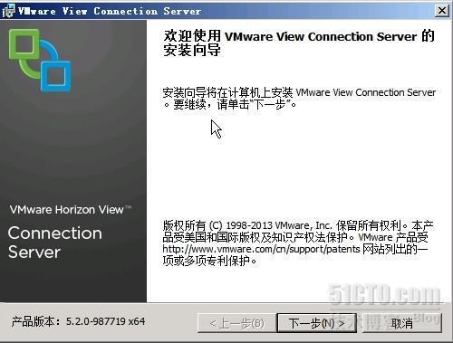 vmware Horizon View 5.2初体验（二）——安装安全服务器_view5.2 安全服务器 PCOIP网