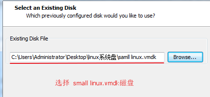 一步一步的制作自己的小linux_制作小linux_30