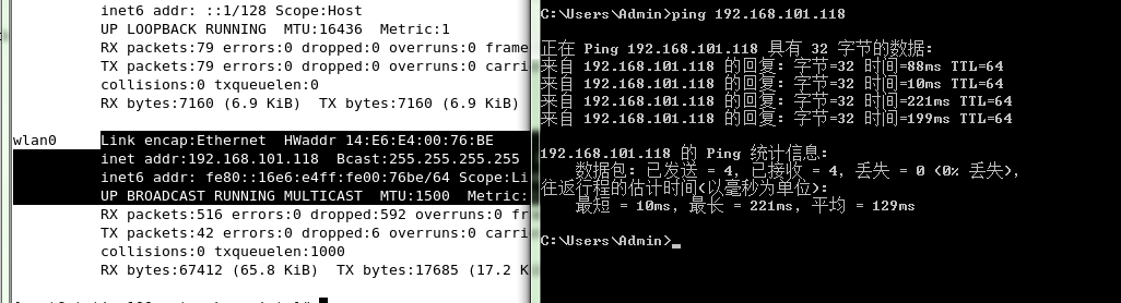 Linux系统无线网卡的安装_Linux 无线网卡 安装_25