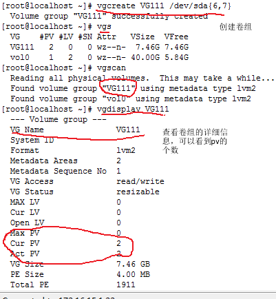 逻辑卷管理（LVM）小结_逻辑卷管理_03