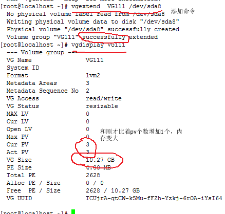 逻辑卷管理（LVM）小结_逻辑卷管理_04