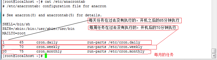 Linux中的任务计划_任务计划_06