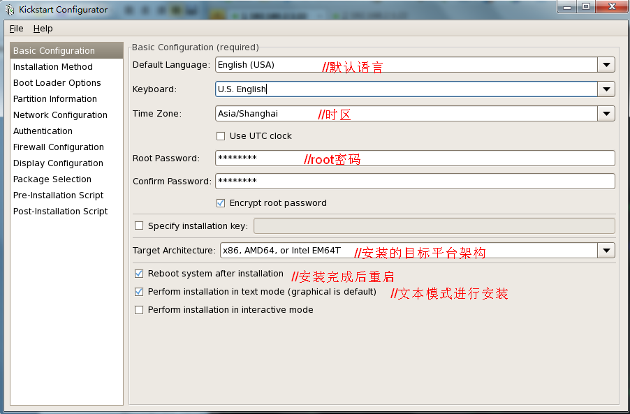 pxe+kickstart实现无人值守网络安装rhel5.4_网络_02