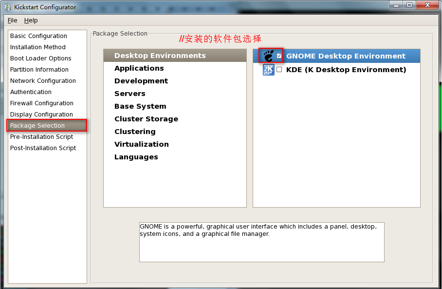 pxe+kickstart实现无人值守网络安装rhel5.4_网卡_11