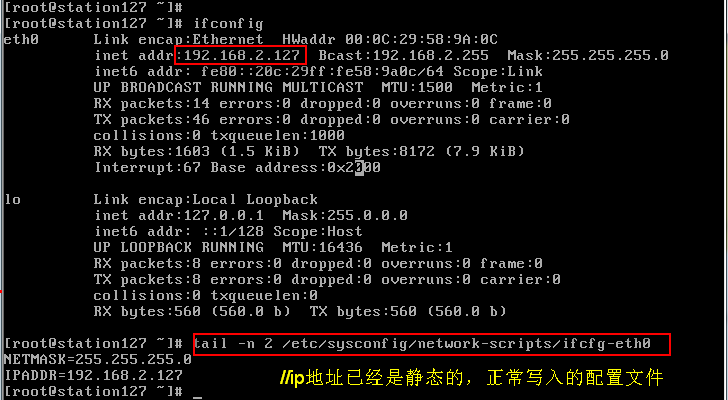 pxe+kickstart实现无人值守网络安装rhel5.4_计算机_16