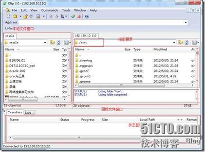 oracle 10G 安装笔记_数据库软件_15