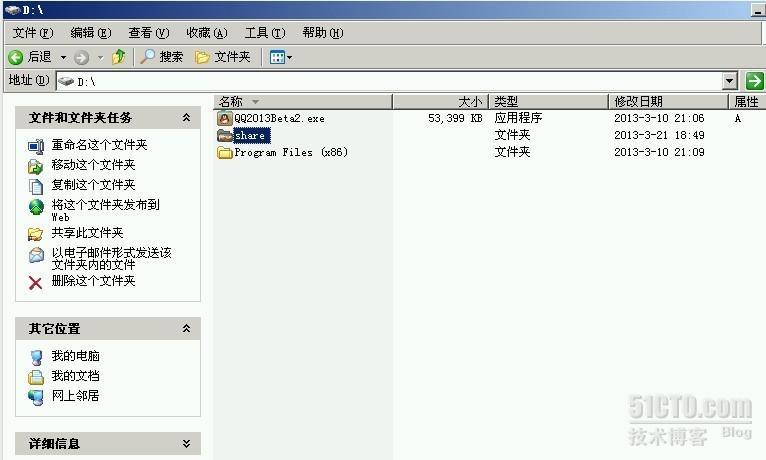 Windows server 2003 R2之二：通过域控统一部署客户端桌面 _域控