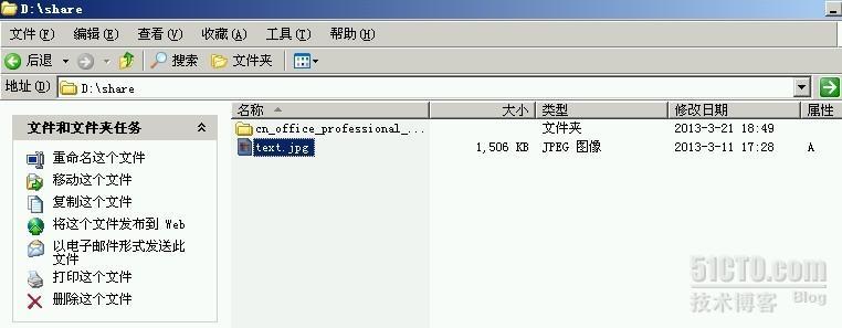 Windows server 2003 R2之二：通过域控统一部署客户端桌面 _域控_02